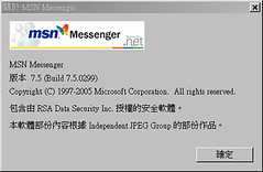 MSN 7.5_01